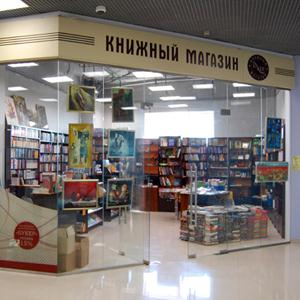 Книжные магазины Вичуги