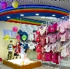 Детские магазины в Вичуге
