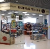 Книжные магазины в Вичуге
